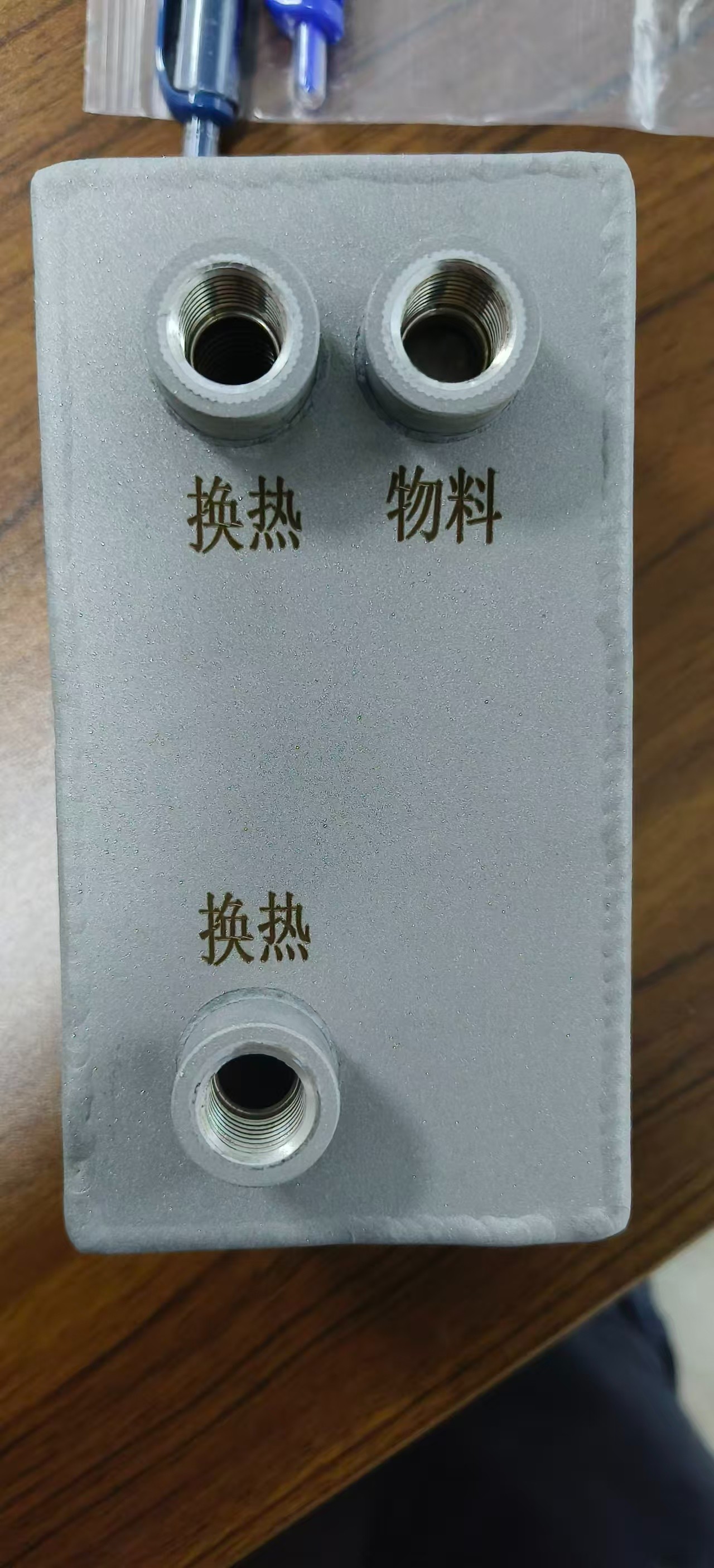 板式反应器