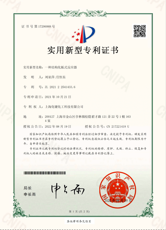 1-260325112000130.png